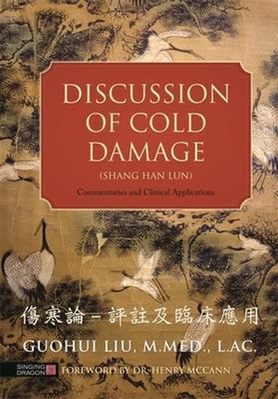 Discussion Of Cold Damage Shang Han Lun