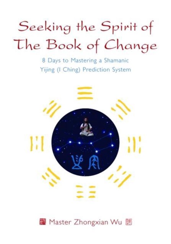 Seeking the Spirit of the Book of Change