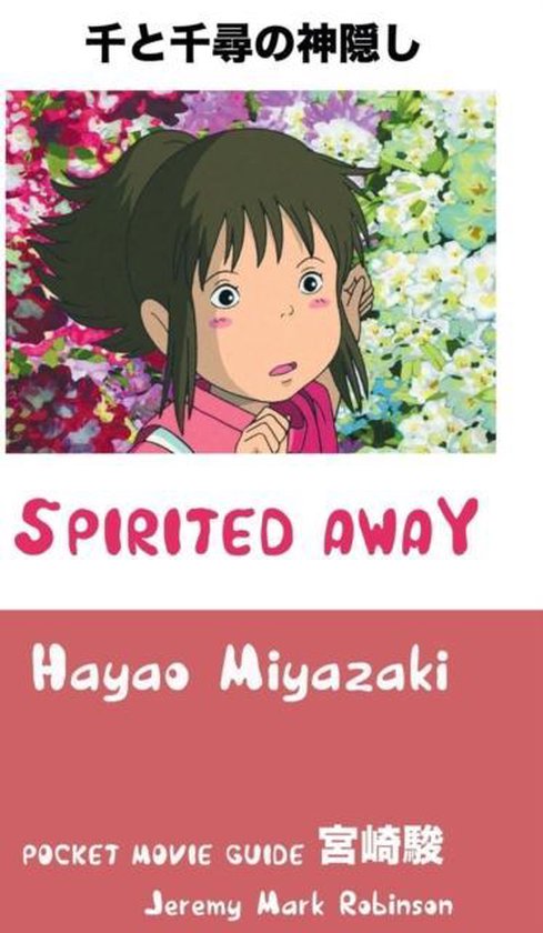 Spirited Away: Hayao Miyazaki