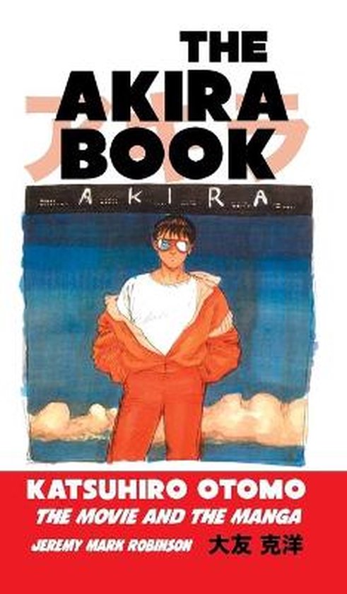 The Akira Book