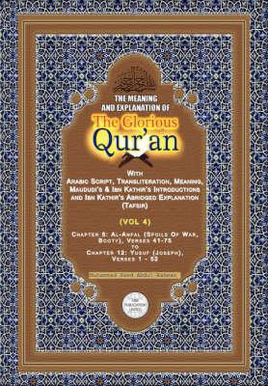 The Meaning And Explanation Of The Glorious Qur'an (Vol 4)