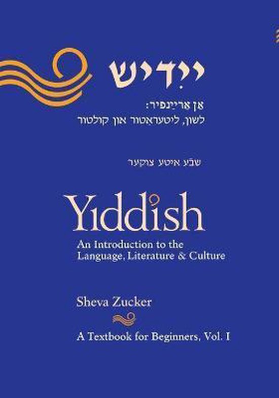 Yiddish