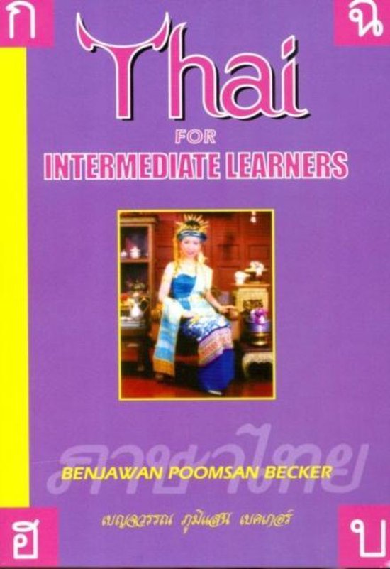 Thai for Intermediate Learners