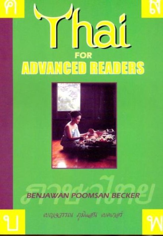 Thai for Advanced Readers