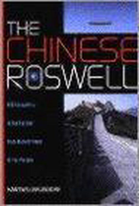 The Chinese Roswell