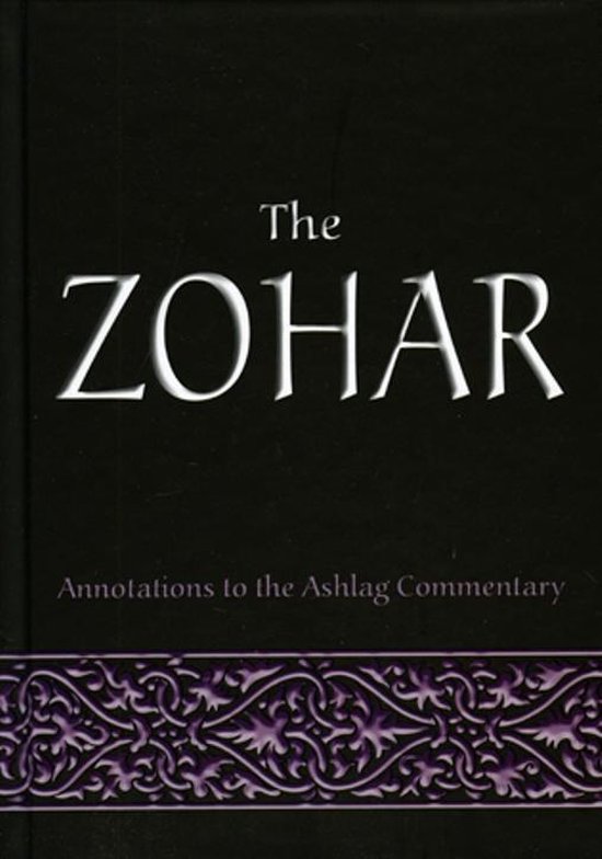 The Zohar: Annotations to the Ashlag Commentary