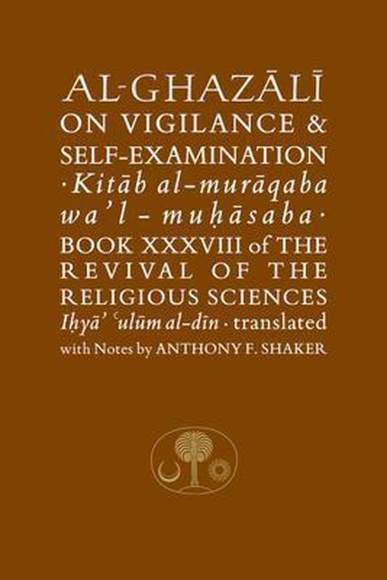 Al-Ghazali on Vigilance & Self-Examination