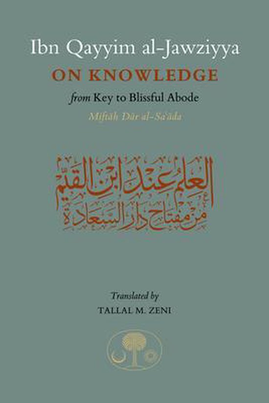 Ibn Qayyim on Knowledge