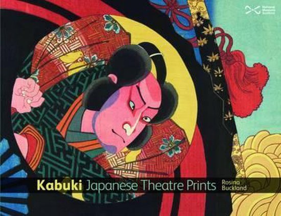 Kabuki