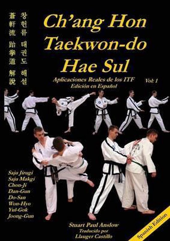 Ch'ang Hon Taekwon-Do Hae Sul