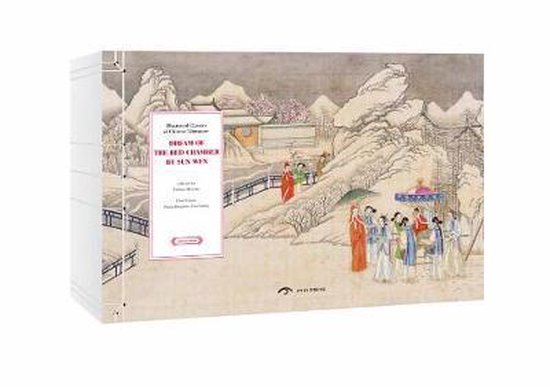 Illustrated Classics of Chinese Literature