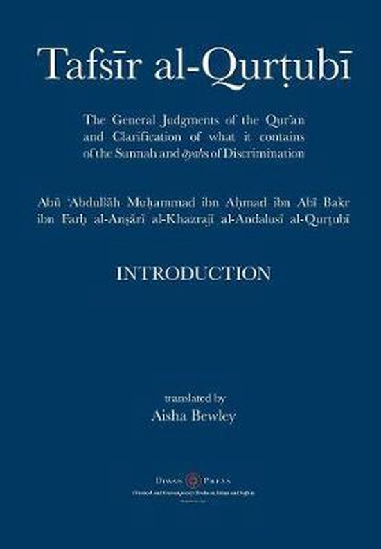 Tafsir al-Qurtubi - Introduction