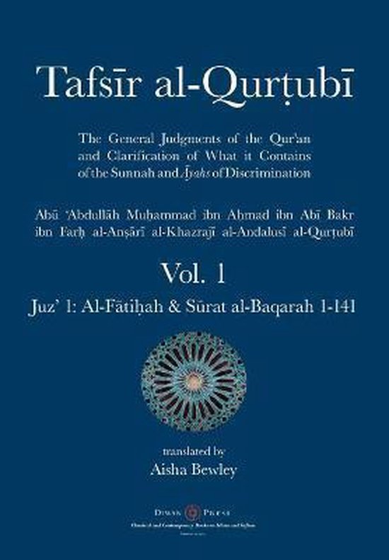 Tafsir al-Qurtubi - Vol. 1