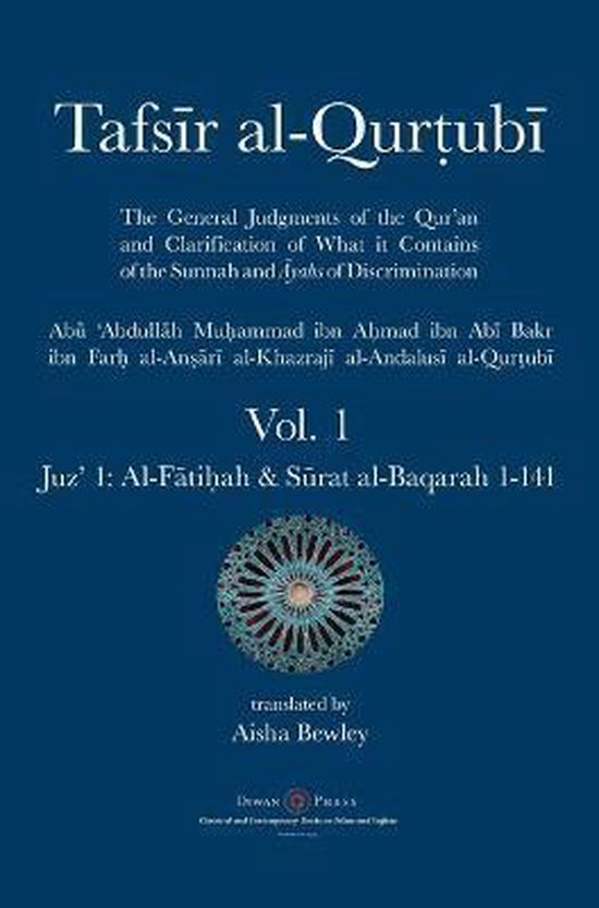 Tafsir al-Qurtubi - Vol. 1