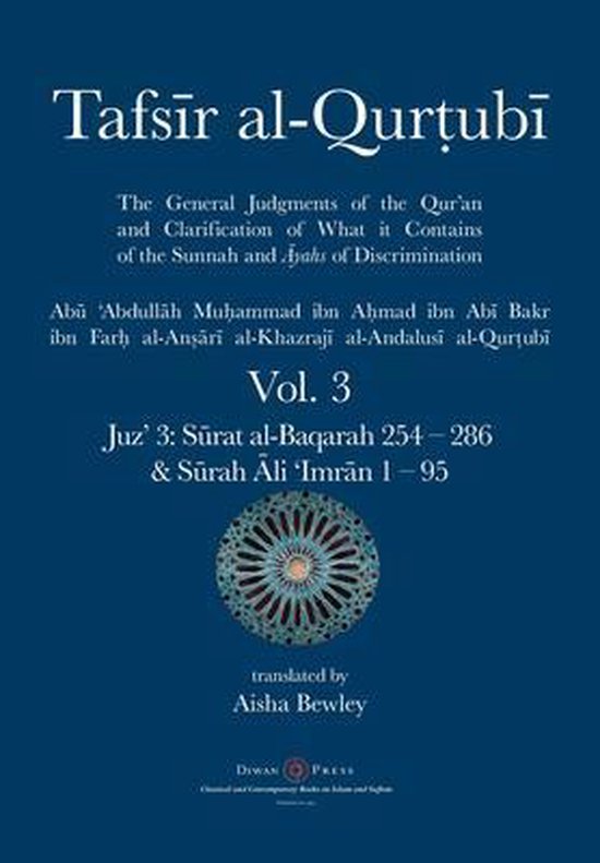 Tafsir al-Qurtubi Vol. 3