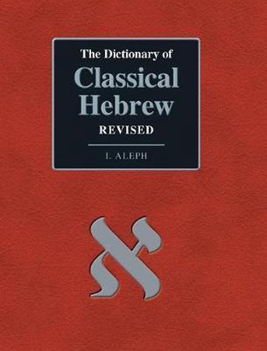 Dchr-The Dictionary of Classical Hebrew. I. Aleph. Revised Edition