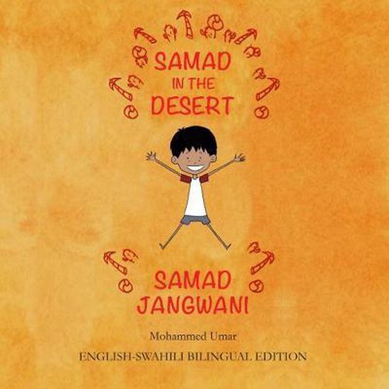 Samad in the Desert (English - Swahili Bilingual Edition)