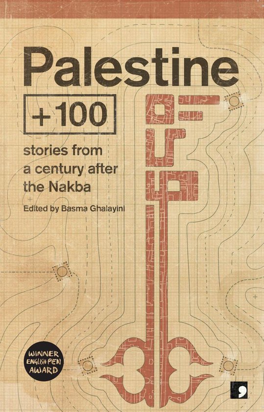 Futures Past 2 - Palestine +100