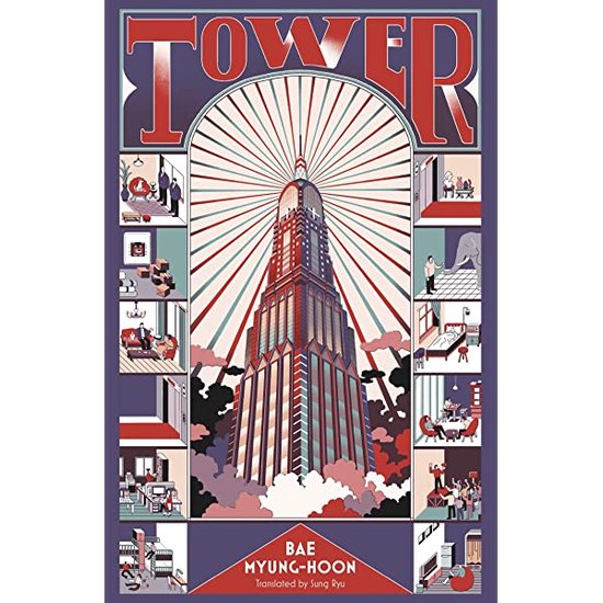 Tower