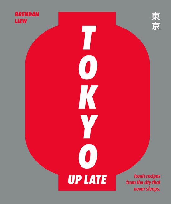 Tokyo Up Late