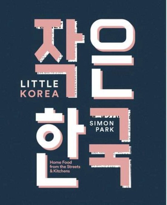 Little Korea