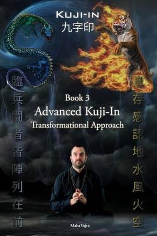 Kuji-In- Kuji-In 3