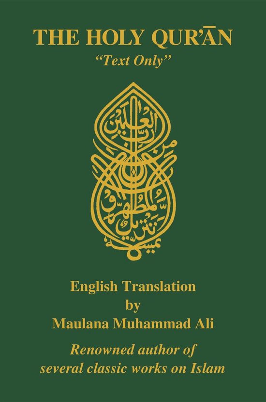 The Holy Quran, English Translation, Text Only