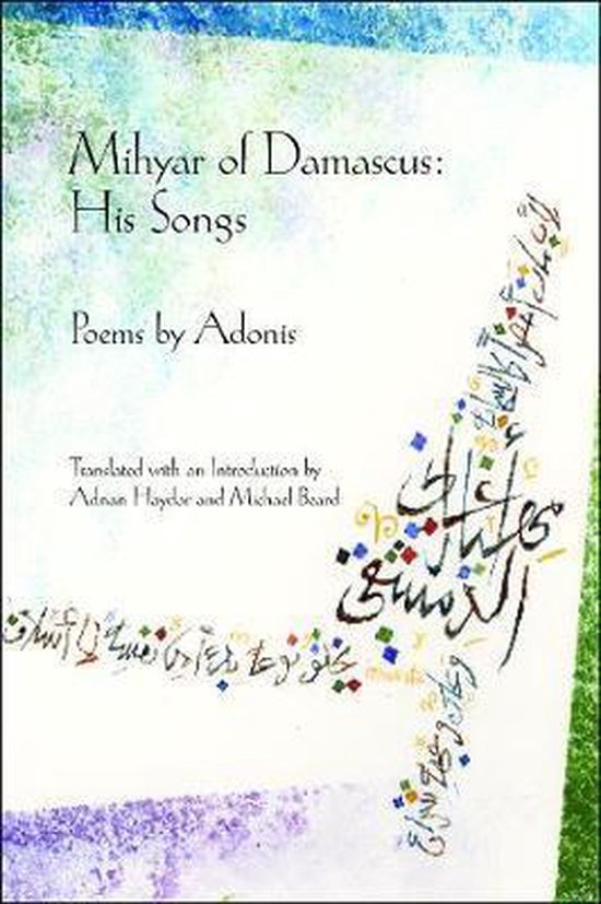 Mihyar of Damascus, His Songs