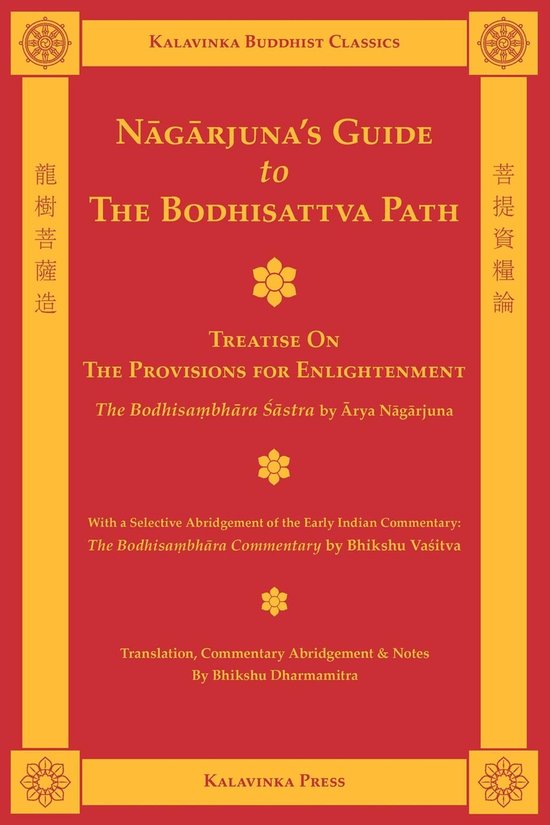 Kalavinka Buddhist Classics - Nagarjuna's Guide to the Bodhisattva Path