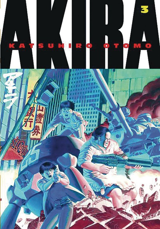 Akira