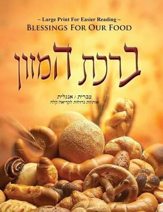 Blessings For Our Food - Birkat HaMazon