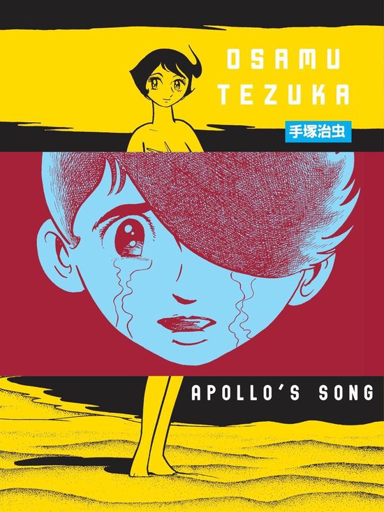 Apollo's Song