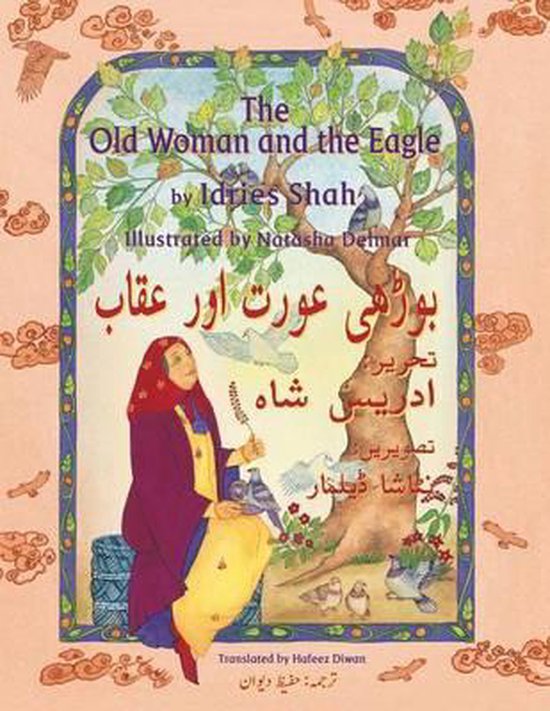 Teaching Stories-The Old Woman and the Eagle