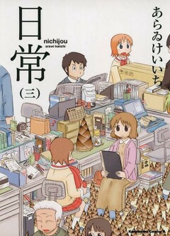 Nichijou Vol 3