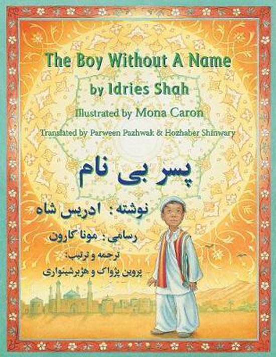 Teaching Stories-The Boy Without a Name