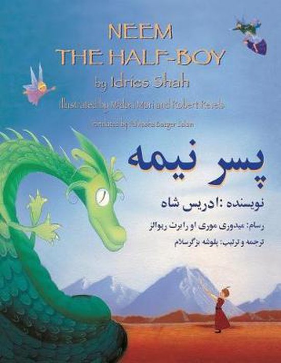 Teaching Stories- Neem the Half-Boy