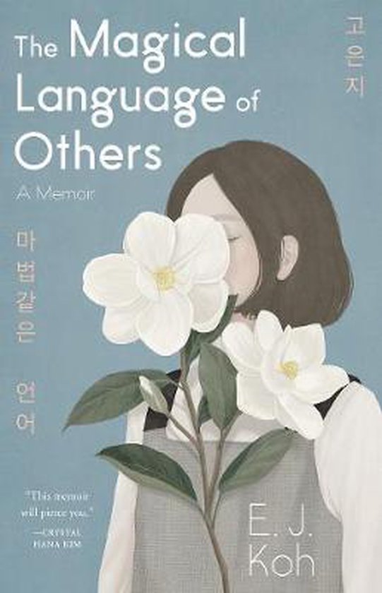 The Magical Language of Others: A Memoir