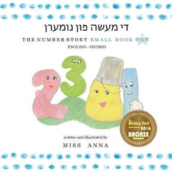 The Number Story די מעשה פון נומערן