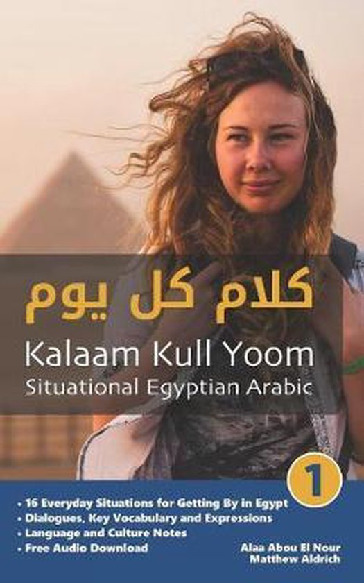 Situational Egyptian Arabic- Situational Egyptian Arabic 1