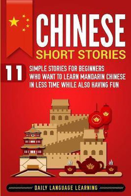 Chinese Short Stories