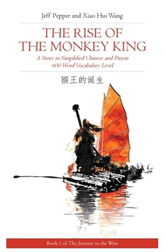 Journey to the West- Rise of the Monkey King