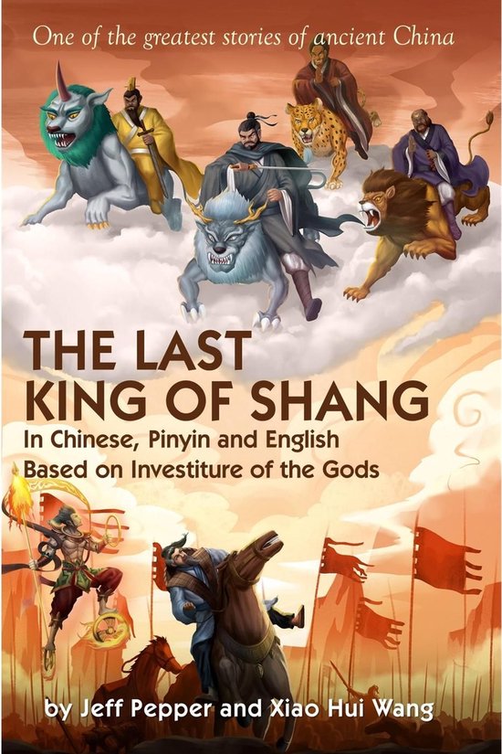 The Last King of Shang - The Last King of Shang In Easy Chinese, based on Investiture of the Gods