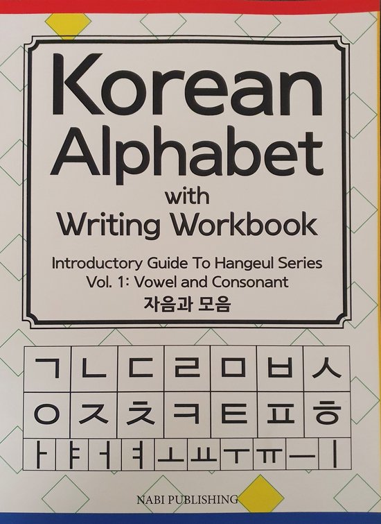 Introductory Guide to Hangeul- Korean Alphabet with Writing Workbook