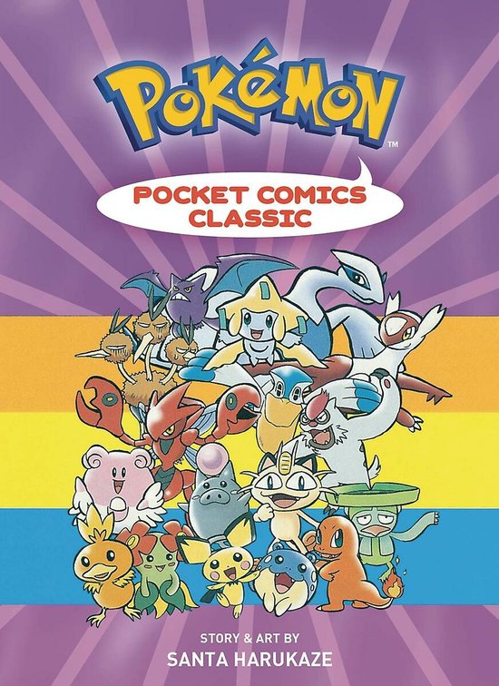 Pokemon Pocket Comics: Classic