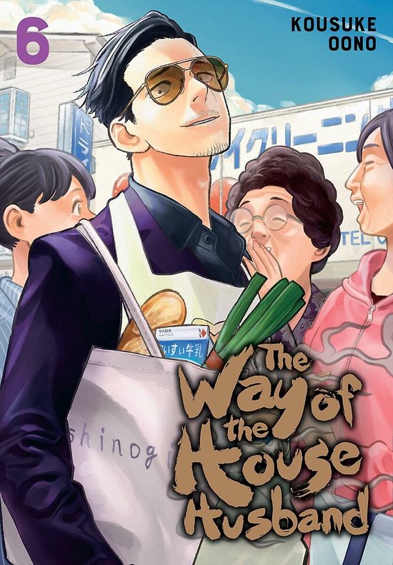 The Way of the Househusband-The Way of the Househusband, Vol. 6