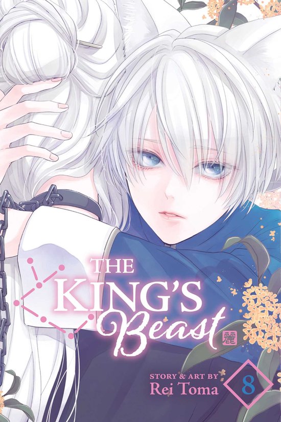 The King's Beast-The King's Beast, Vol. 8