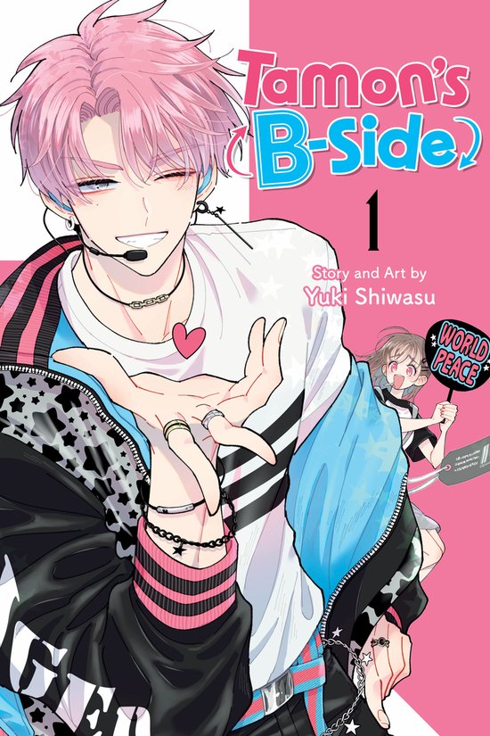 Tamon's B-Side- Tamon's B-Side, Vol. 1