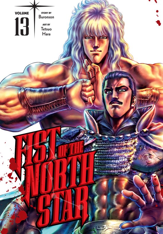 Fist of the North Star 13 - Fist of the North Star, Vol. 13