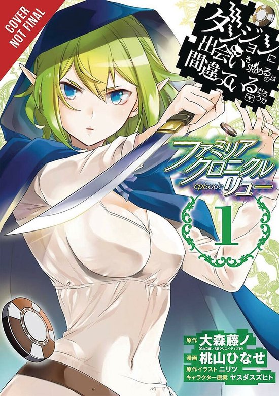 Is It Wrong to Try to Pick Up Girls in a Dungeon? Familia Chronicle Episode Lyu, Vol. 1 (manga)