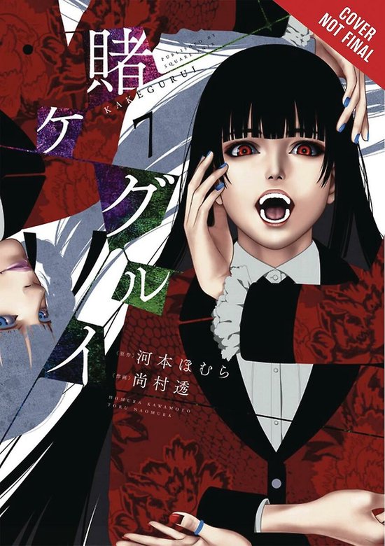 KAKEGURUI COMPULSIVE GAMBLER GN- Kakegurui: Compulsive Gambler, Vol. 7